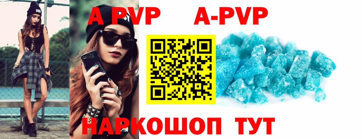 Галлюциногенные грибы Мелеуз