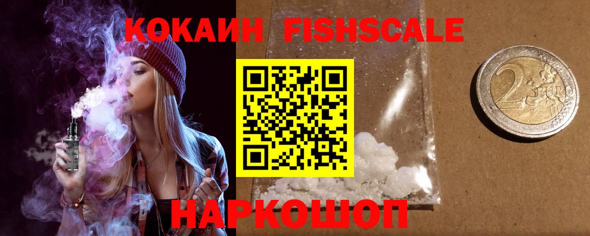 Кокаин Эквадор  Вход с VPN  Мелеуз 