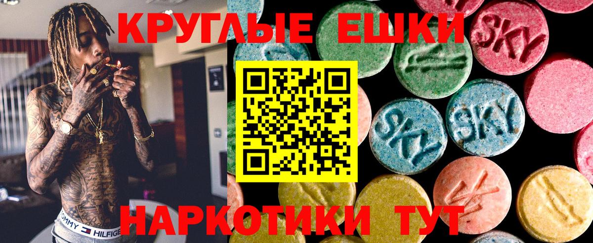 купить наркотик  ЭКСТАЗИ Дубай  Мелеуз  Экстази  Вход с VPN  ЭКСТАЗИ 250 мг 