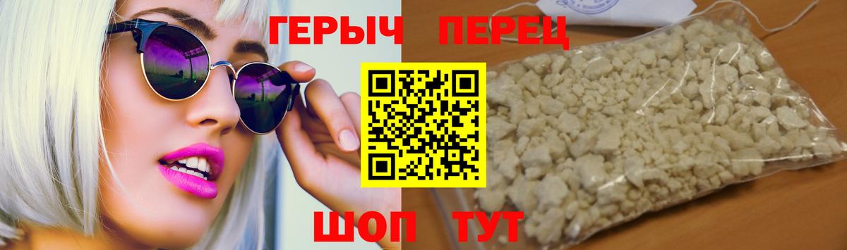 Мелеуз  Героин  Вход с VPN  Героин VHQ 