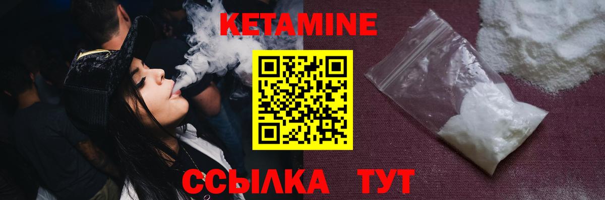 Мелеуз  блэк спрут ТОР  Вход с VPN  мориарти Telegram  КЕТАМИН VHQ  Кетамин VHQ 