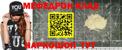 мефедрон VHQ Ипатово
