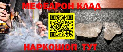 мефедрон VHQ Ипатово