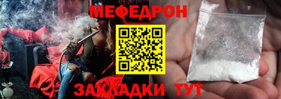 кокаин премиум Ирбит