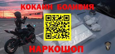 соль ск Изобильный