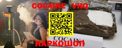 мефедрон VHQ Ипатово