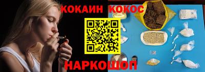 соль ск Изобильный