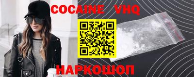 кокаин премиум Ирбит