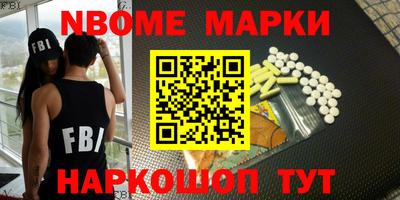 мефедрон VHQ Ипатово