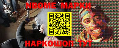 кокаин премиум Ирбит