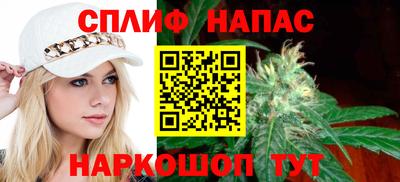 мефедрон VHQ Ипатово