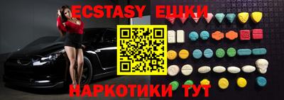 соль ск Изобильный