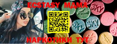 кокаин премиум Ирбит
