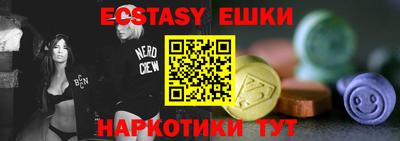 мефедрон VHQ Ипатово