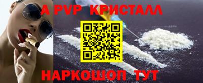 кокаин премиум Ирбит