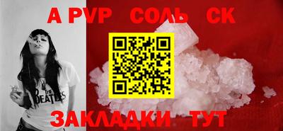 кокаин премиум Ирбит