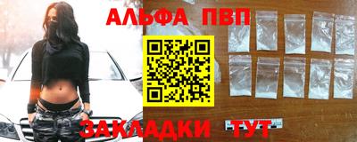 мефедрон VHQ Ипатово
