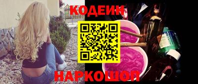 кокаин премиум Ирбит