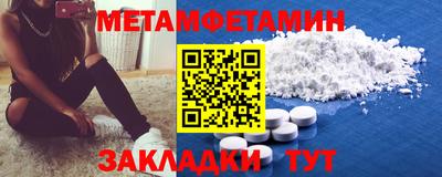 мефедрон VHQ Ипатово