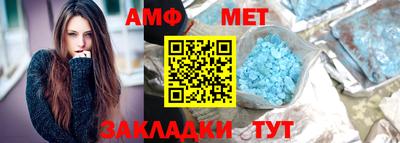 мефедрон VHQ Ипатово