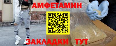 мефедрон VHQ Ипатово