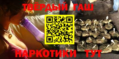 мефедрон VHQ Ипатово