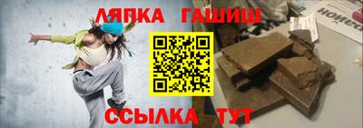 мефедрон VHQ Ипатово