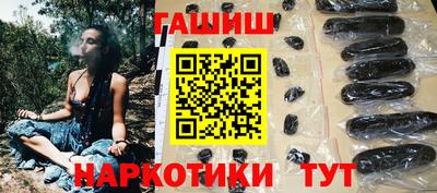 мефедрон VHQ Ипатово