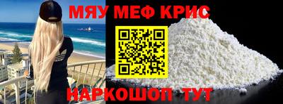 кокаин премиум Ирбит