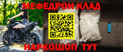 кокаин премиум Ирбит