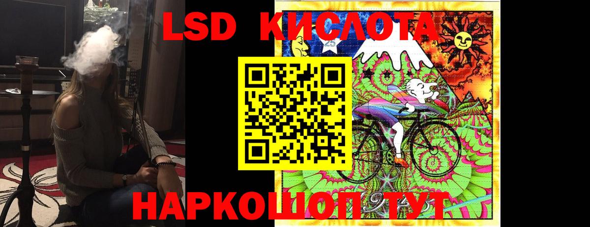 Мелеуз  ЛСД экстази ecstasy  Вход с VPN 