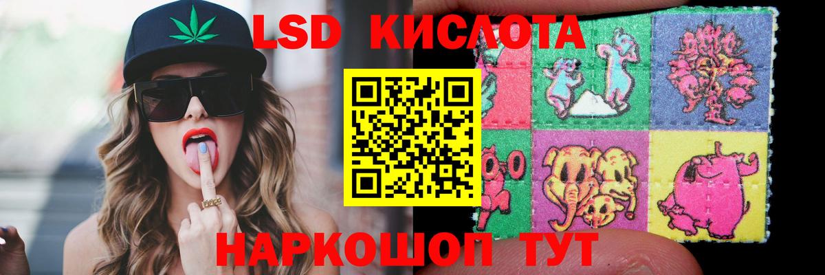 Лсд 25 экстази ecstasy Мелеуз