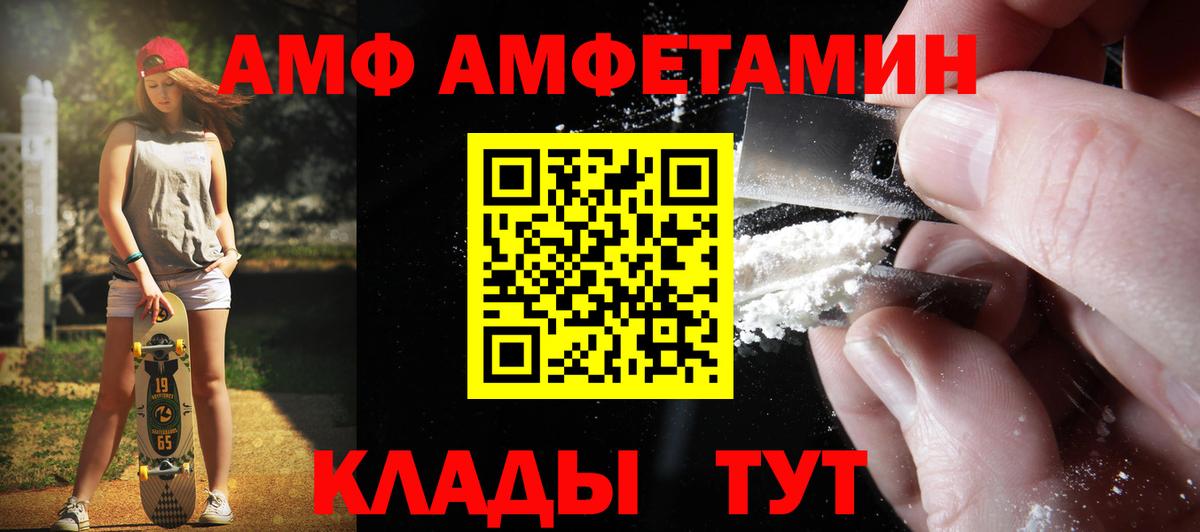 Первитин пудра Мелеуз
