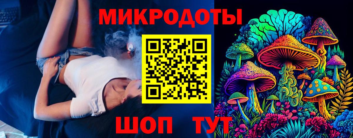 Псилоцибиновые грибы мицелий Мелеуз