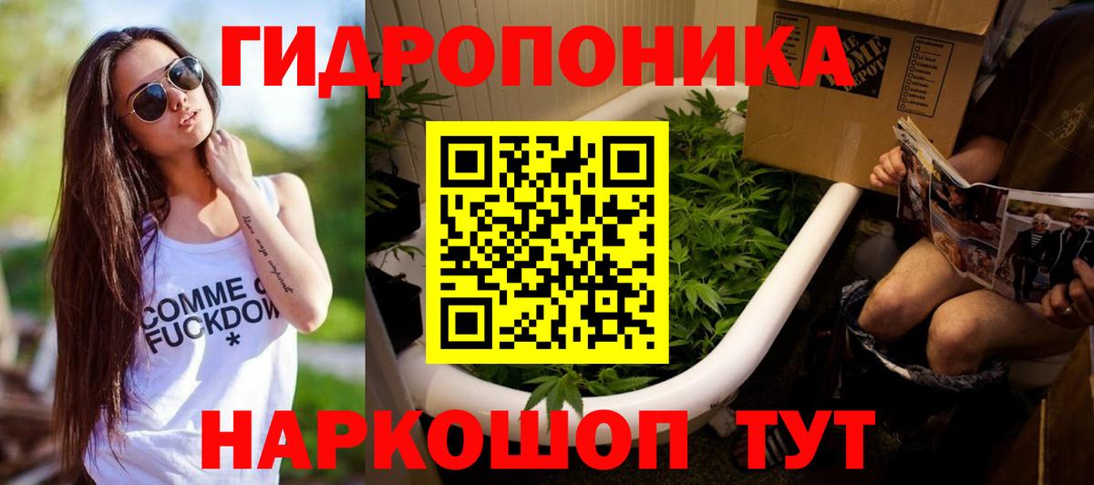 Мелеуз  Конопля White Widow  Бошки марихуана тримм  Шишки марихуана SATIVA & INDICA  Канабис OG Kush  Вход с VPN 